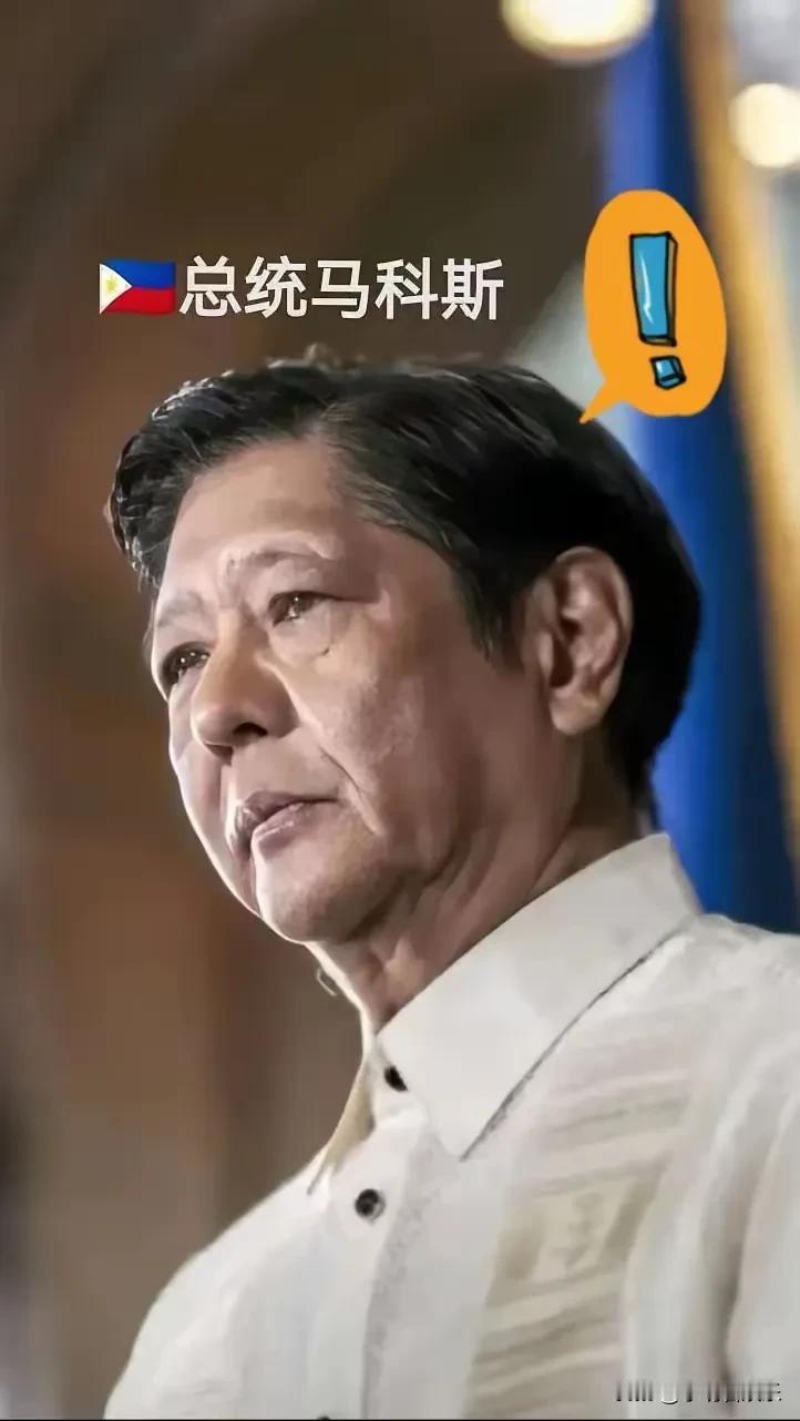 快讯！快讯！
菲律宾总统宣布了
  ​8月30日，菲律宾总统马科斯突然宣布：9月