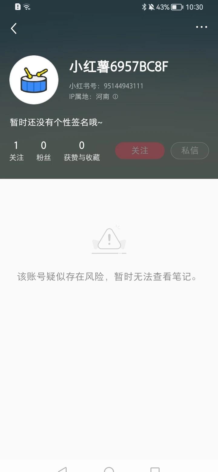 已处理诈骗分子
老师们注意了，这种骗你开会议的百分之101是骗子，我就说怎么可能