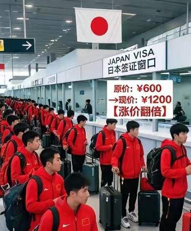 日本又想割中国人的韭菜？签证费直接涨五倍！算准了亚运会在本国举办，中国队参赛人数