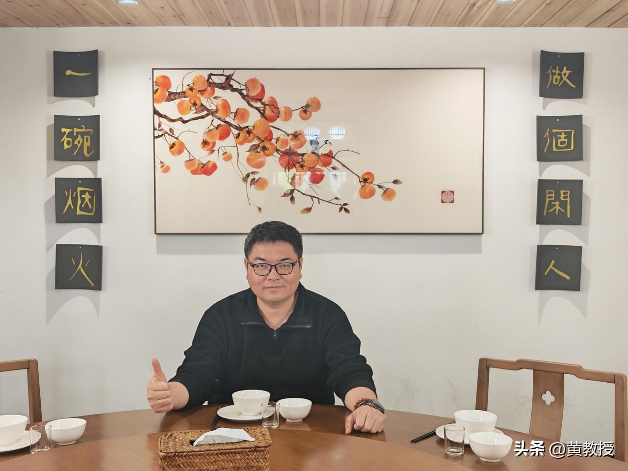 一碗烟火
做个闲人