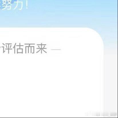 阳光信用☀️784极好走过路过不要错过想涨ygxy的可以来互动了互动满十五字很容