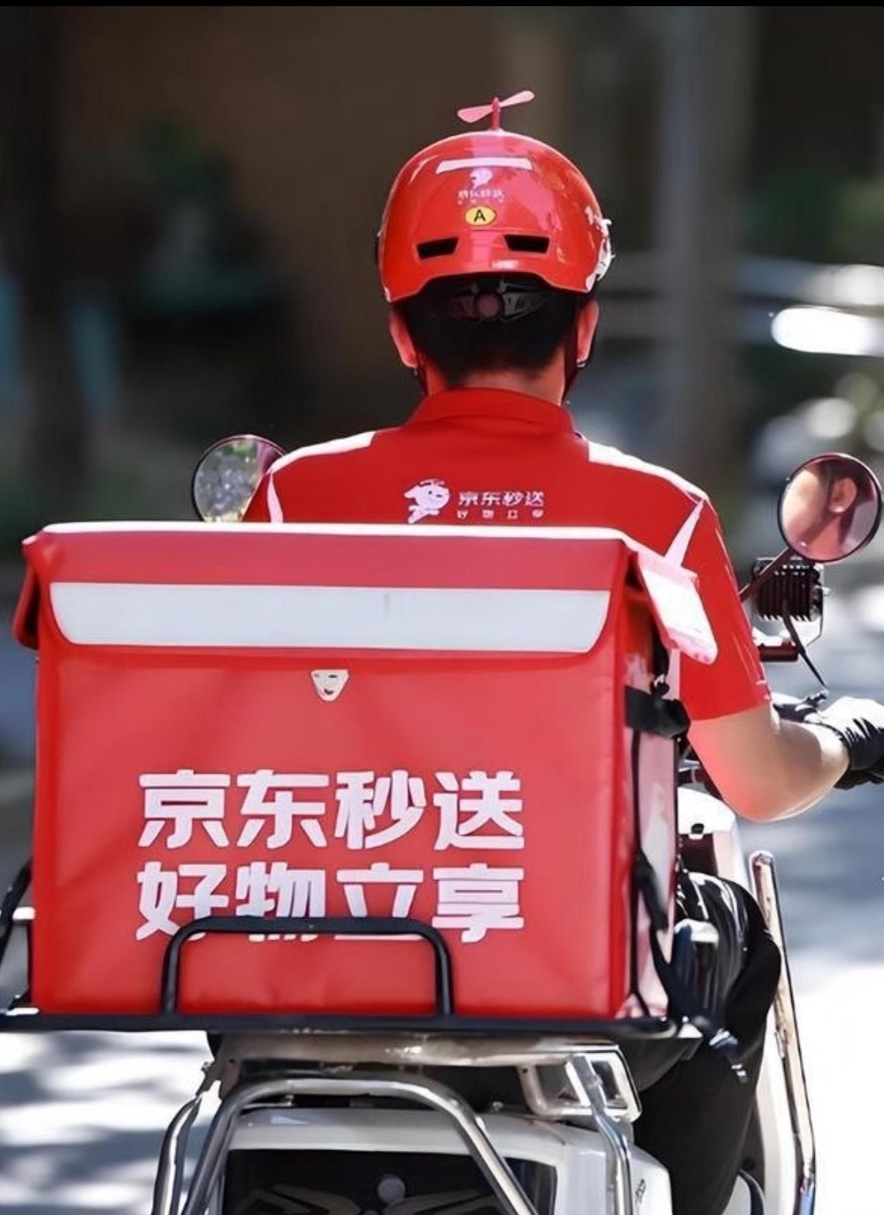 第一次我点京东就给我超时了，关键还联系不上骑手，商家说根本没人接单，商家的后台已