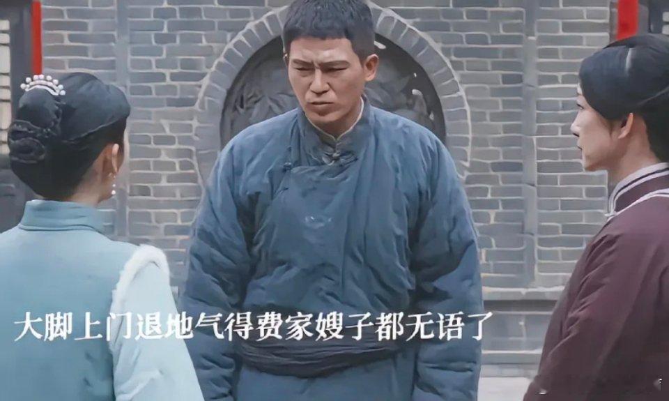 生万物：13亩地见分晓：穷人困于面子，富人赢在格局 看封大脚和苏苏对待13亩地的