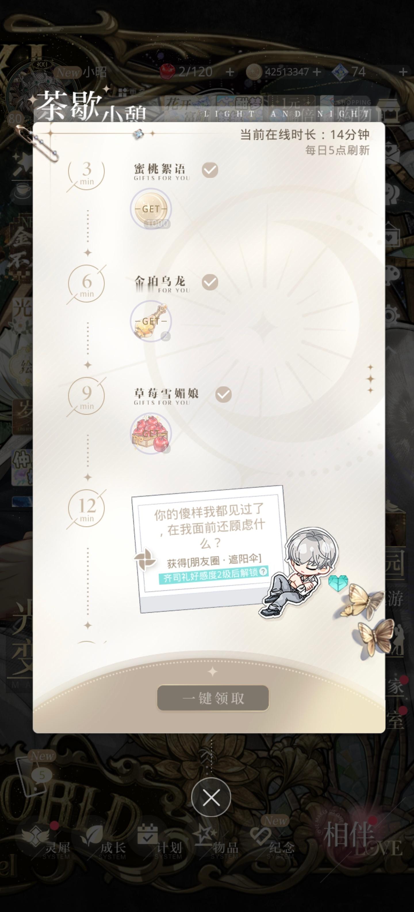 8.21  专栏 · 因为有礼