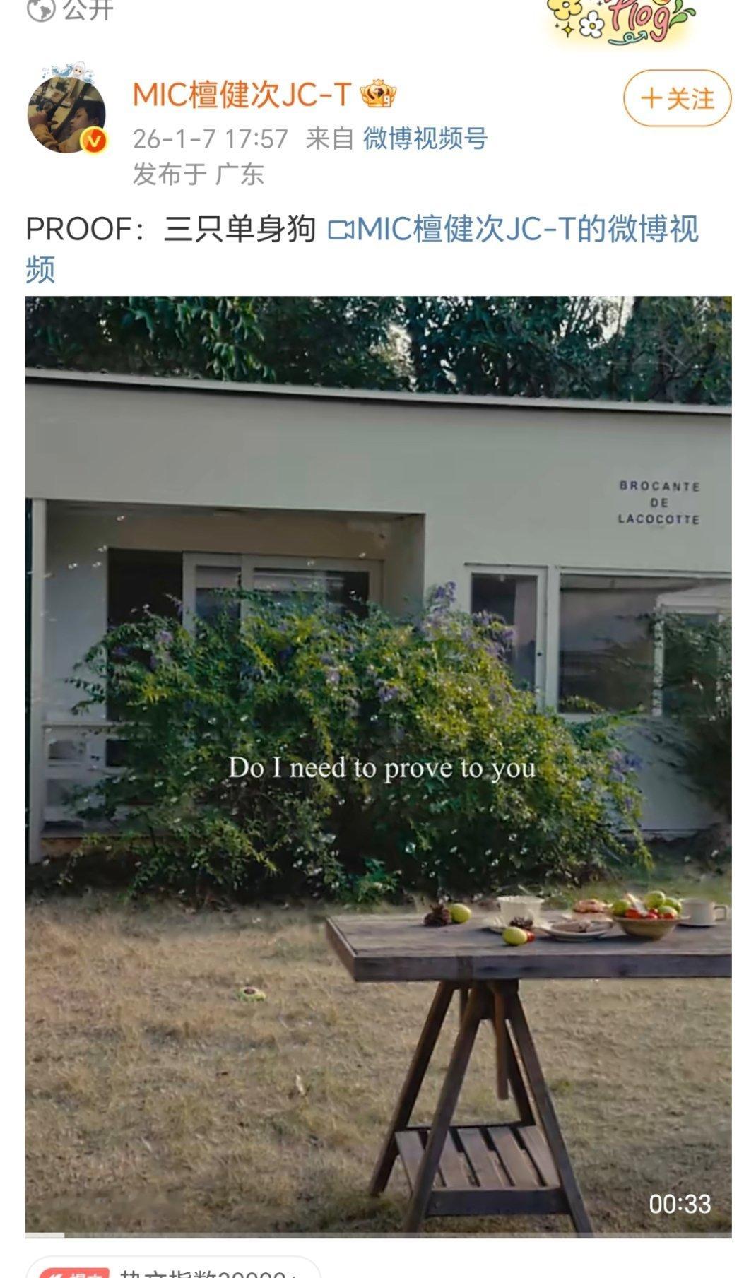 看来檀健次跟刘一诺分得不怎么愉快🤣图3哈哈哈哈哈哈哈哈 支持刘一诺全都发出来！