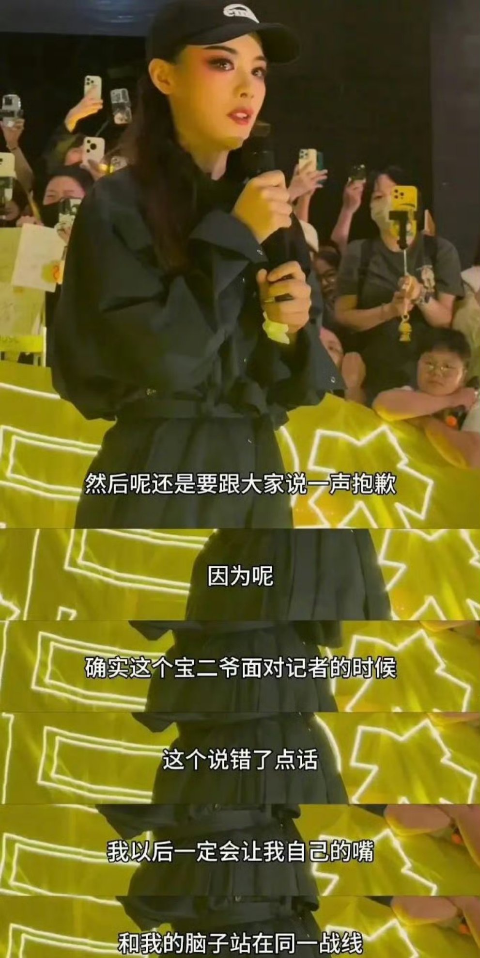 陈丽君含泪道歉差不多行了别揪着不放了！ ​​​