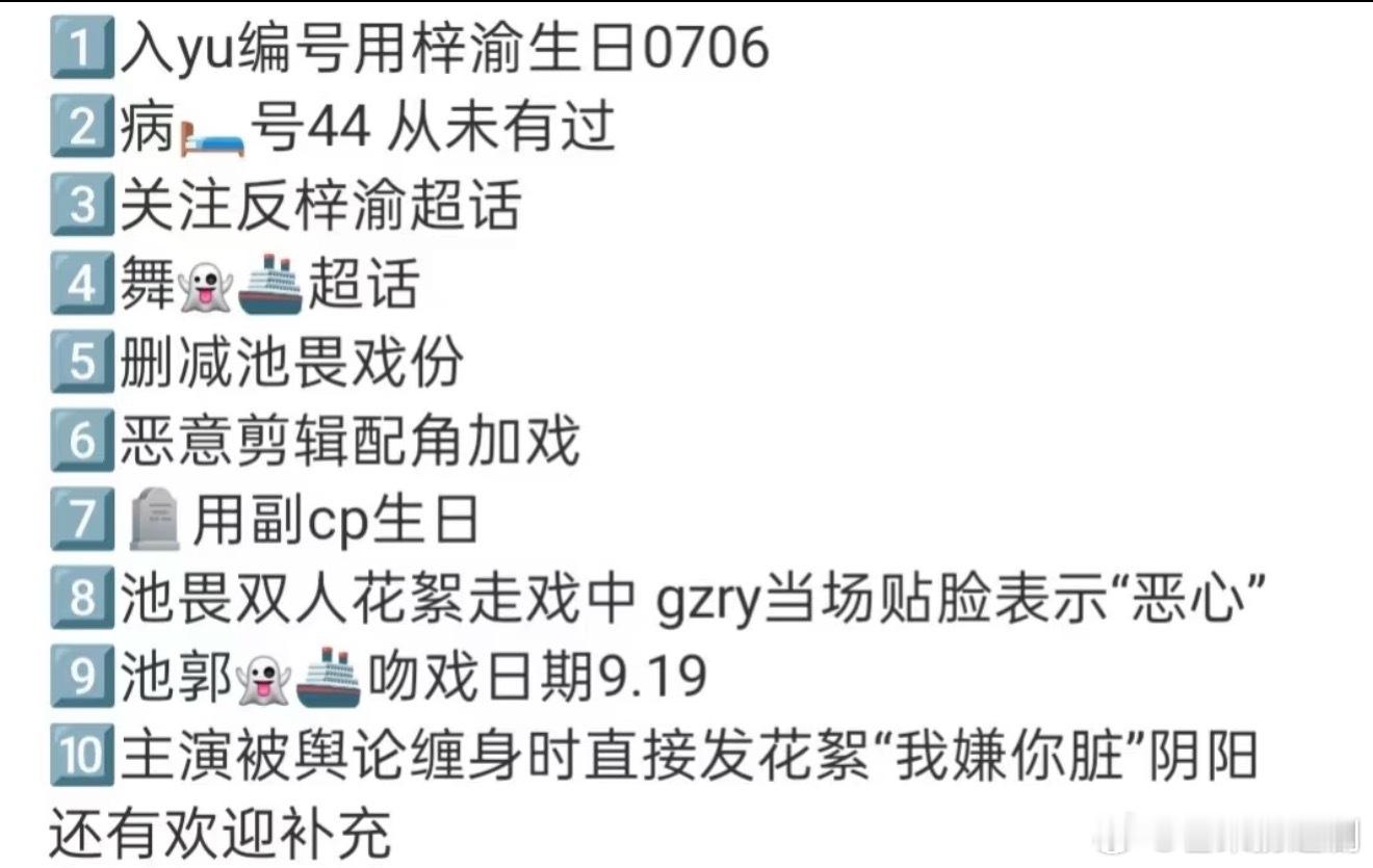 柴鸡蛋有多恨梓渝，回应也是避重就轻。。。 ​​​