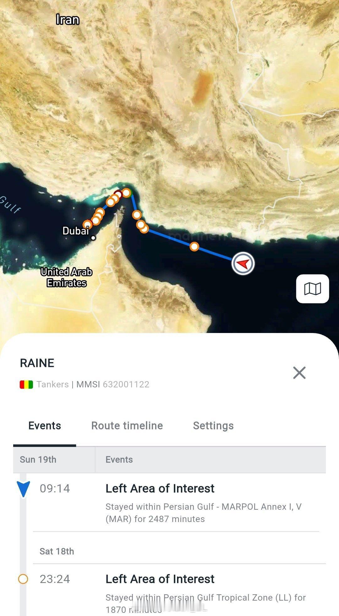 霍尔木兹海峡的船只通行依然处于混乱，伊朗人和美国人进行互补拦截。 