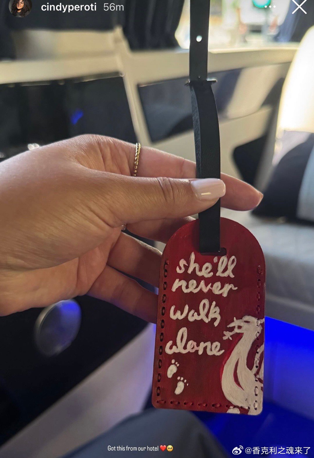 格拉文贝赫女友：she'll never walk alone是旅馆送给她的祝福