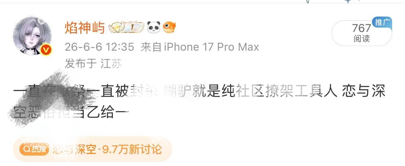 咖我也没用 实话也听不得啊 