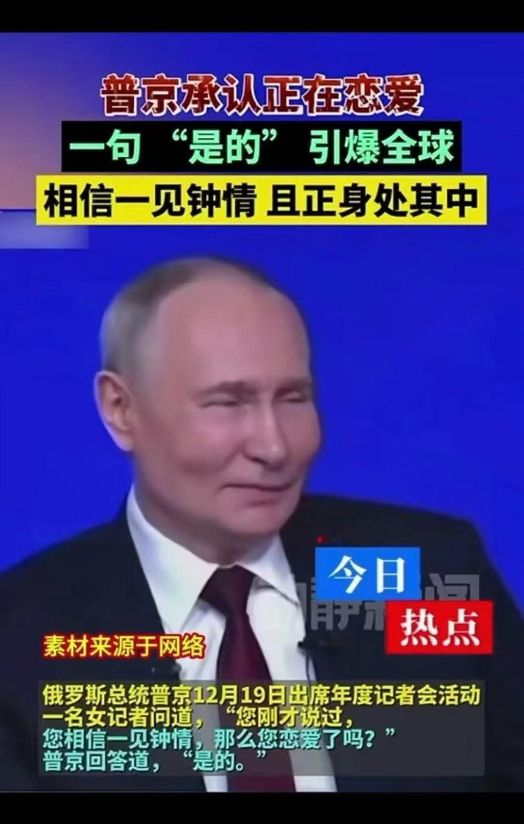 关于大帝恋爱这事：我看到了这段经典的评论分享给大家：士兵在前线打仗，你在后方谈恋