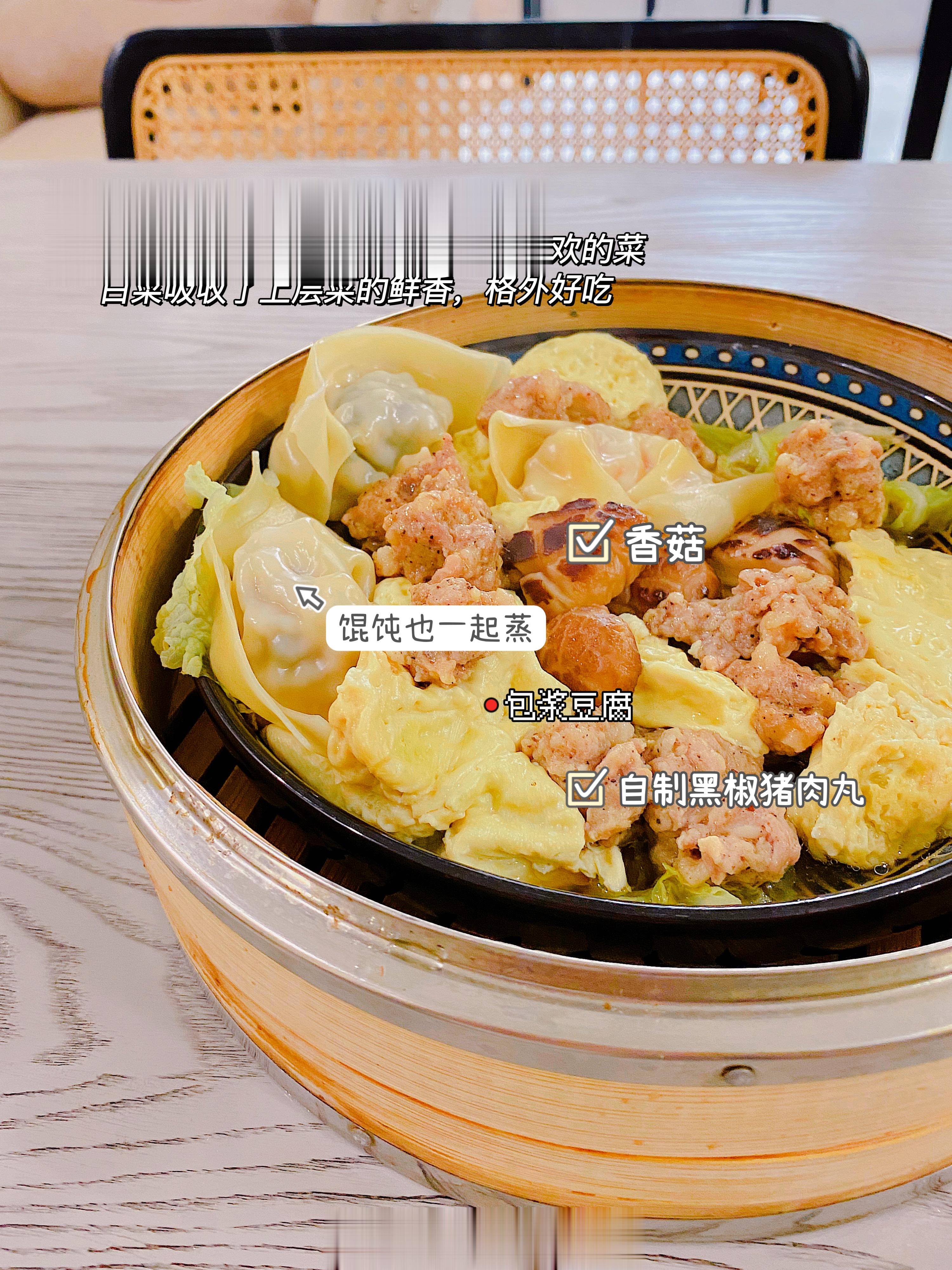 #日常# 天气热啦，开始尝试家常蒸菜系列，没有油烟味，不用炒菜不用洗洁精洗锅也是