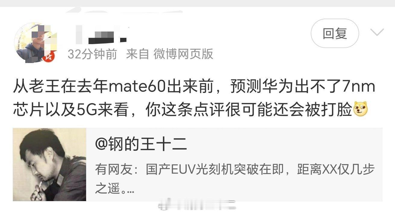 1、我希望这个哥们找出来我说过相关事情的证据，我这个人一贯重视保密工作，轻易不会