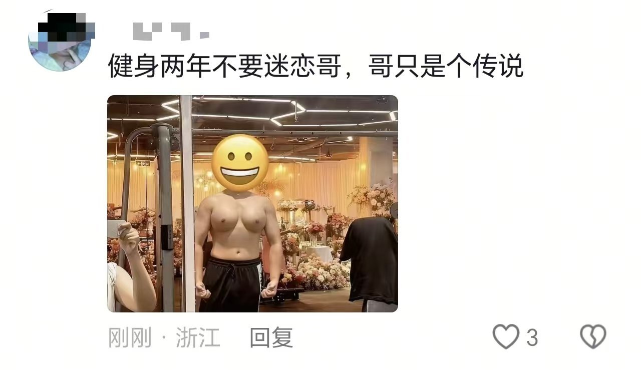 刷到这个，，我一味地震惊😷😷 