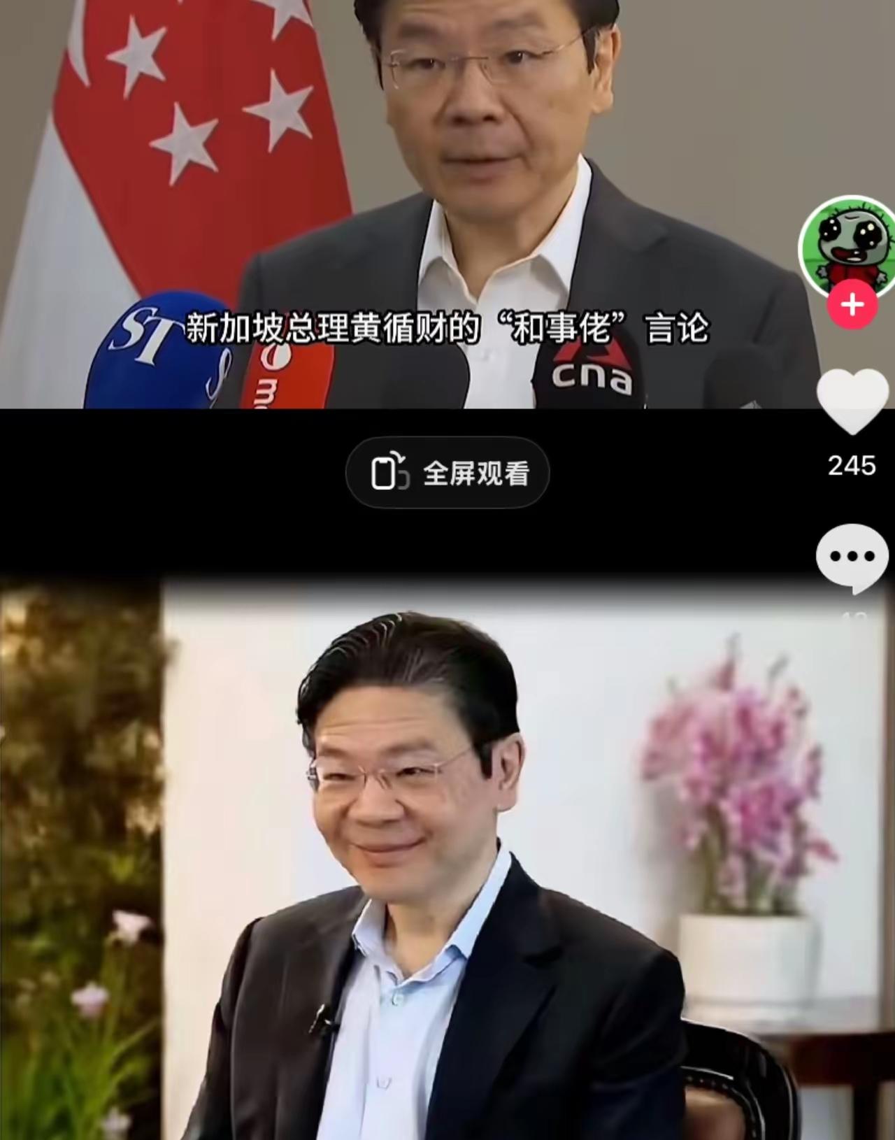 这就叫“回旋镖”扎自己身上了！
​黄循财刚想替日本卖个惨，劝咱们大度点，结果新加