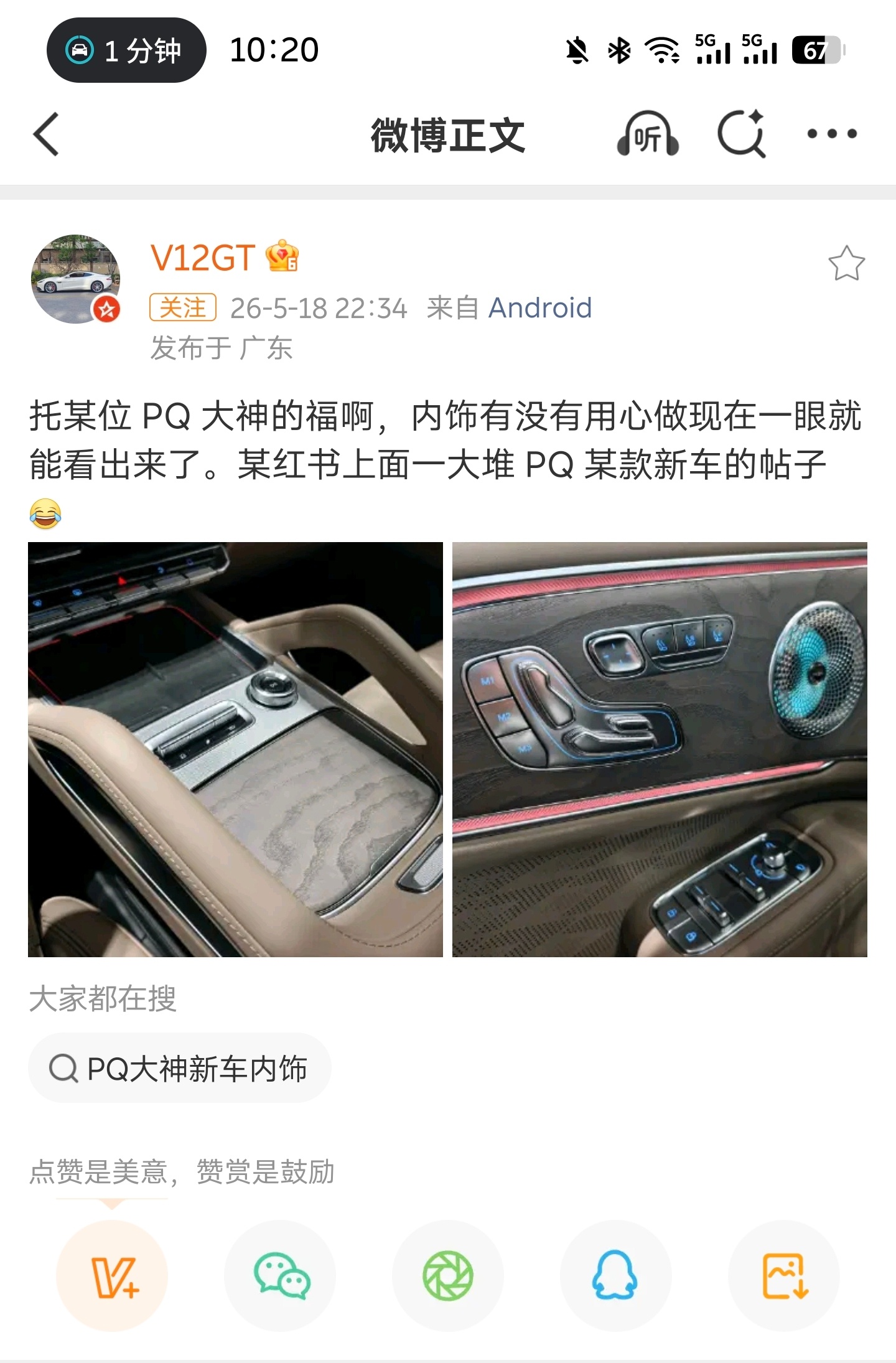 所有的动态系统都是这样：如果所有人都规规矩矩，那么每个人所获得的利益就会比较公平