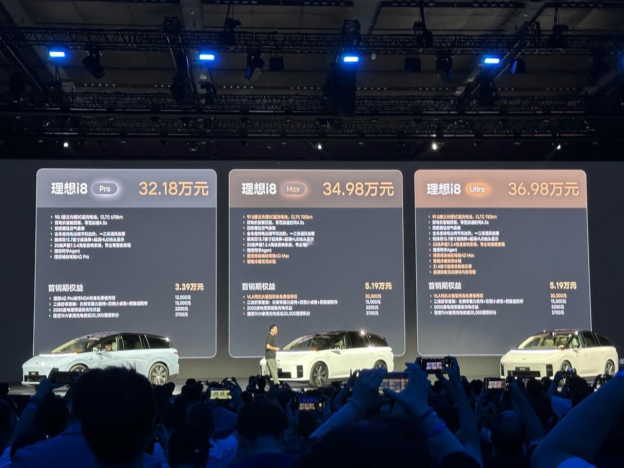 理想 i8 正式上市，这波直接把纯电 SUV 的 