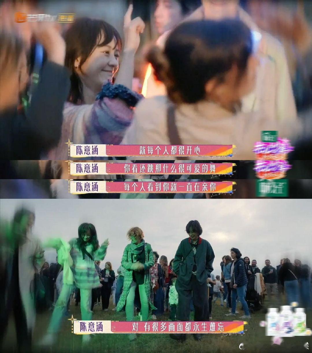 #陈意涵花少淡人风#陈意涵真的是一个绝佳的旅游搭子呀，他对生活有追求的同时也会注