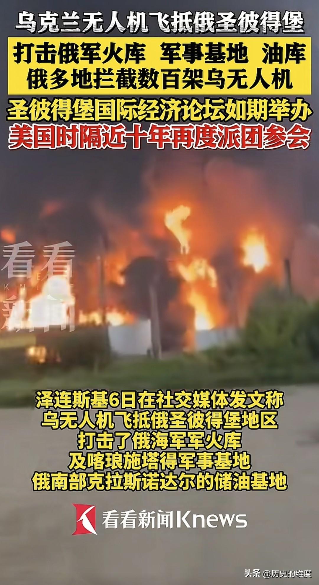 大家也别说什么俄罗斯的导弹炸乌克兰框框响，其实乌克兰的无人机威力也极大，炸得俄罗