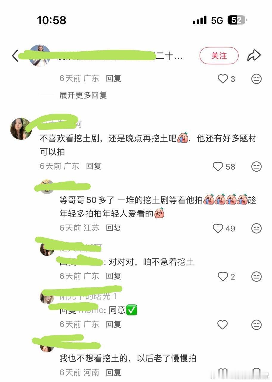 奔四了还演啥甜甜偶像剧？其他生早就转型了。想看娇俏的老の有什么难的，平时路透不都