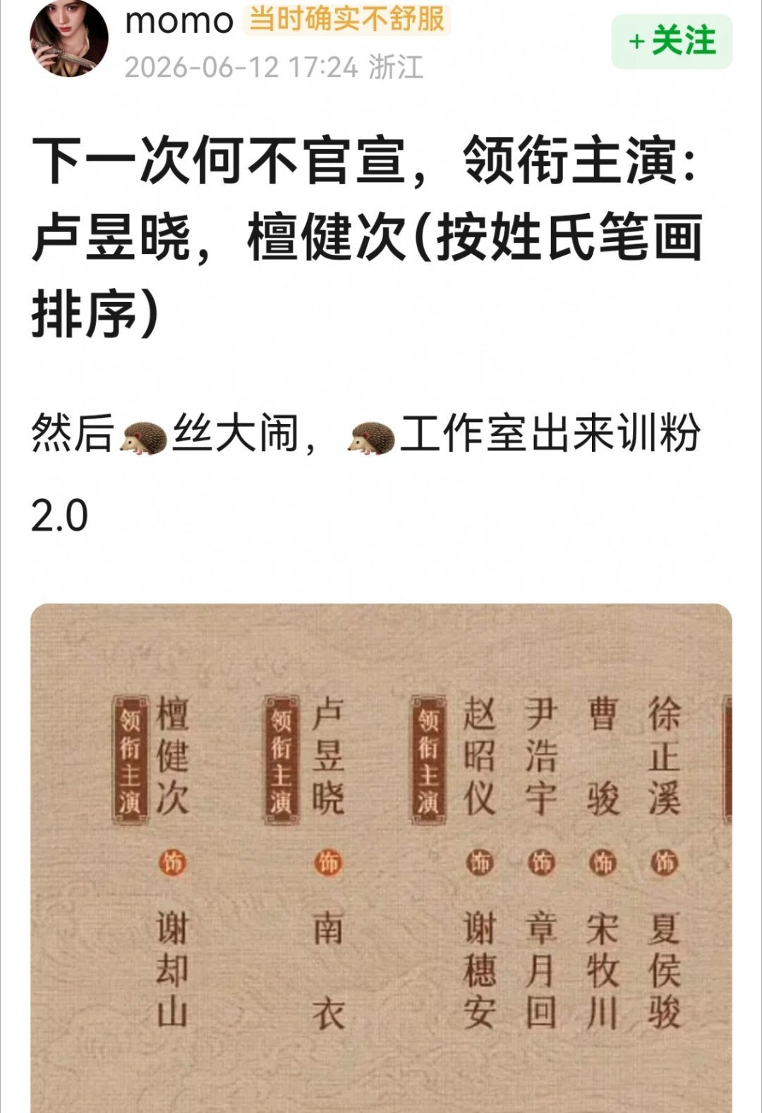 感觉真有这个可能