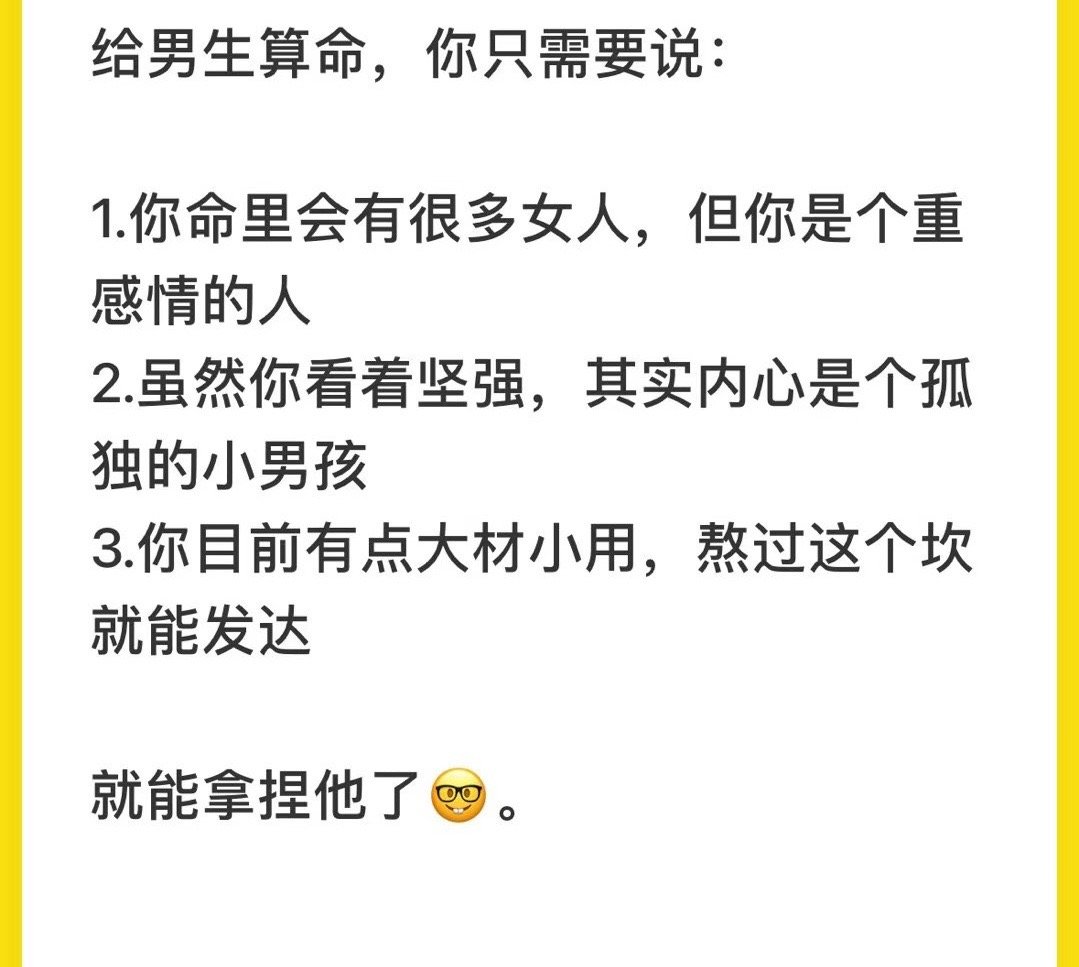 就说是不是吧[doge] ​​​
