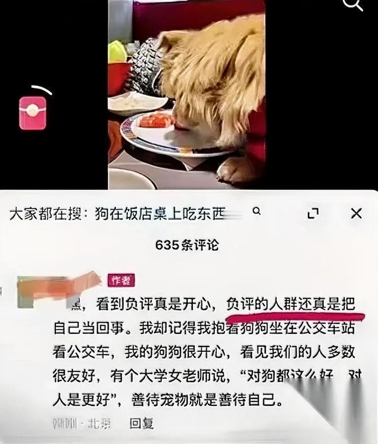 狗上桌，人下线。

她笑：舔盘是尊贵。

第三行留钩子——账单50万，谁替旺财买