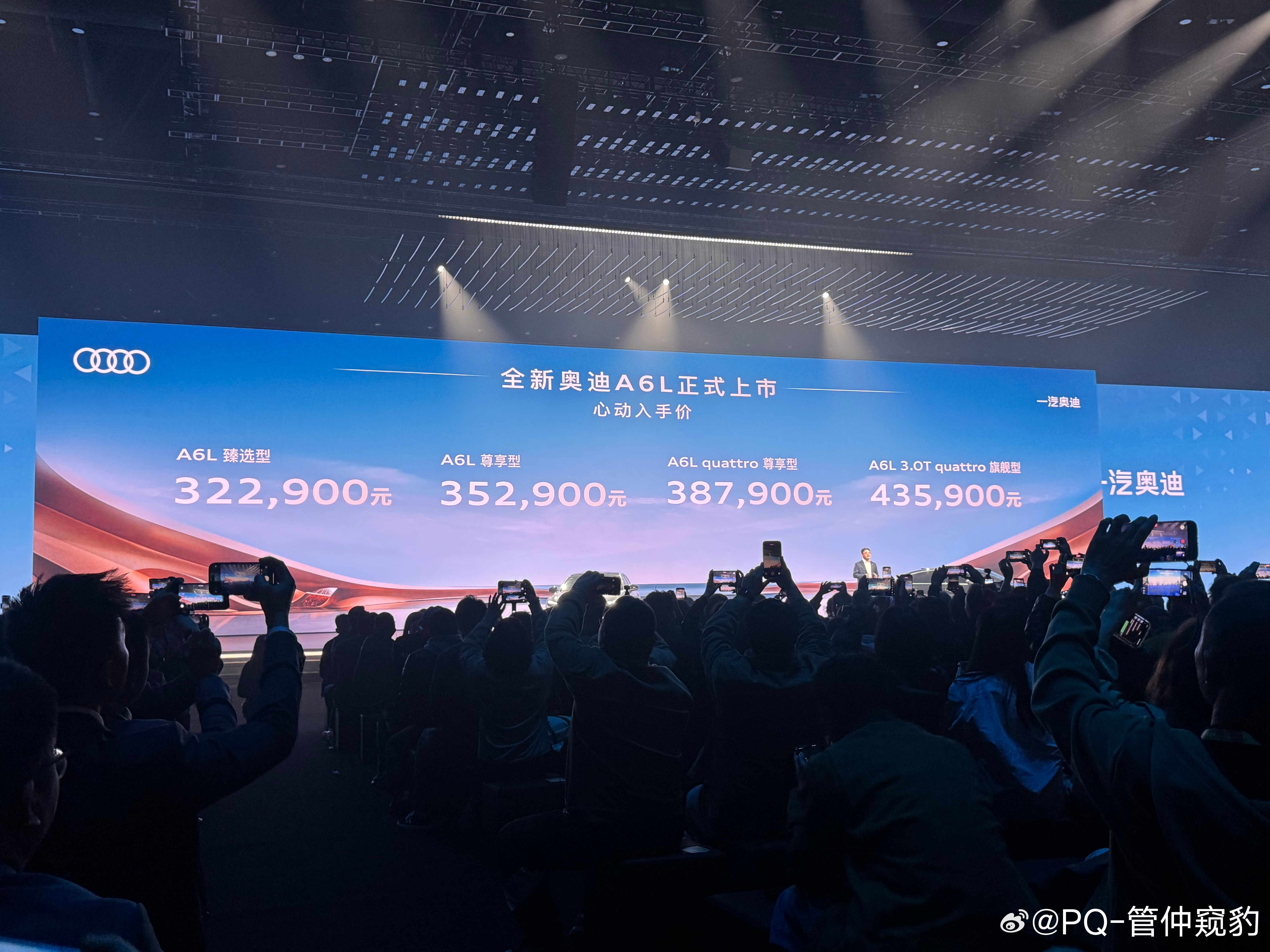 全新奥迪a6l 售价32.29w-43.59w比起老款定价诚意满满19年C8上市