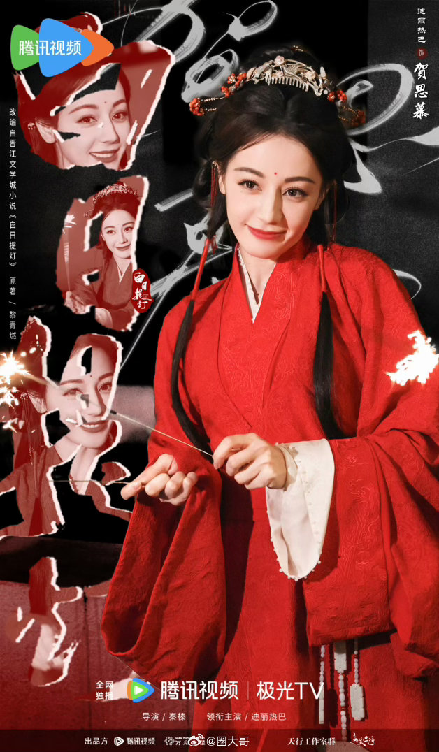 金靖说谢谢热巴万灵之主开推团小伙伴们的感情，让人羡慕了，又是被迪丽热巴的暖心打动