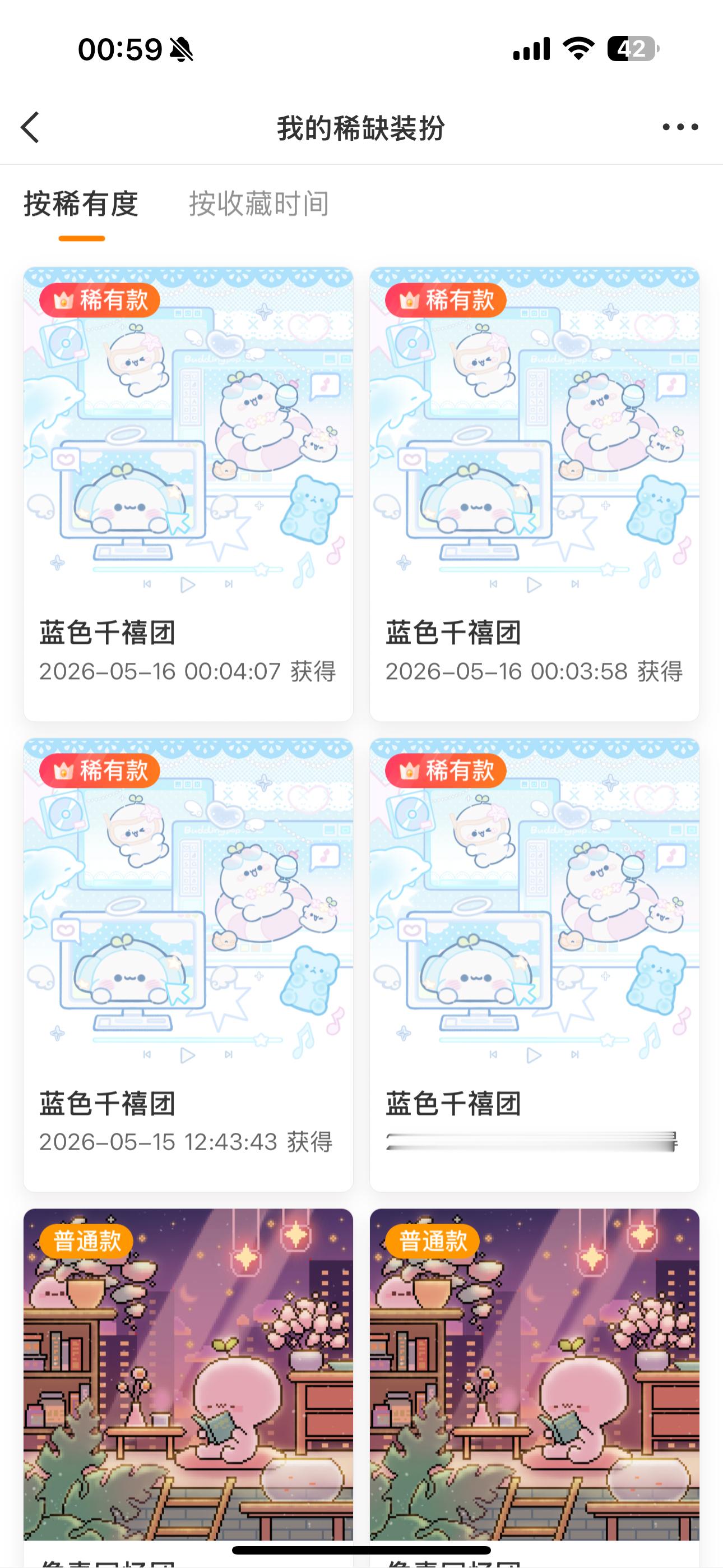 SSR交换站  扣1，抽1普，明天开（转增不可盈利，重评无v取消） 