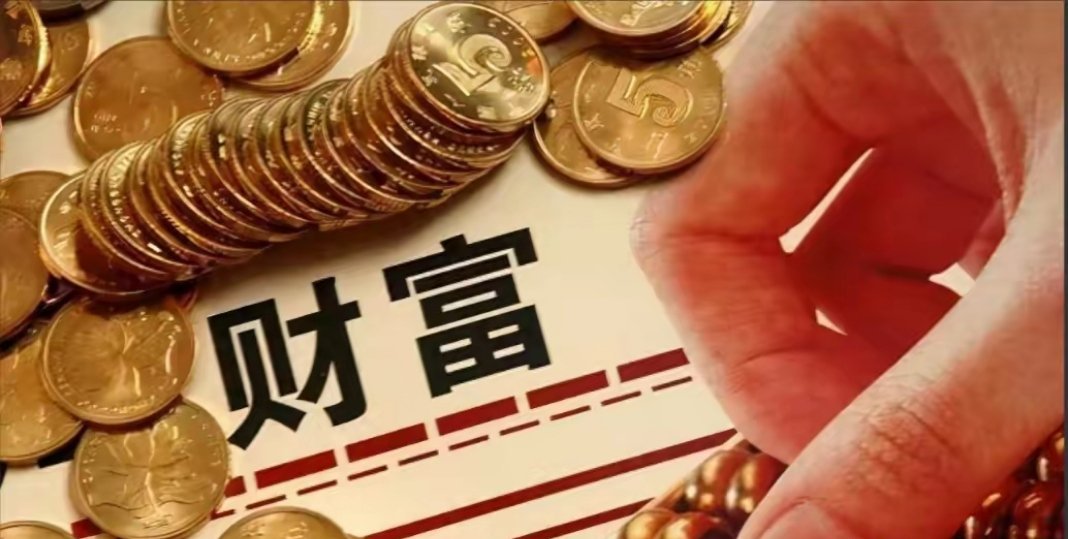 周六，市场发酵了2个消息。央行重申！下周，A股会有报复性反弹吗？1、央行重申实施