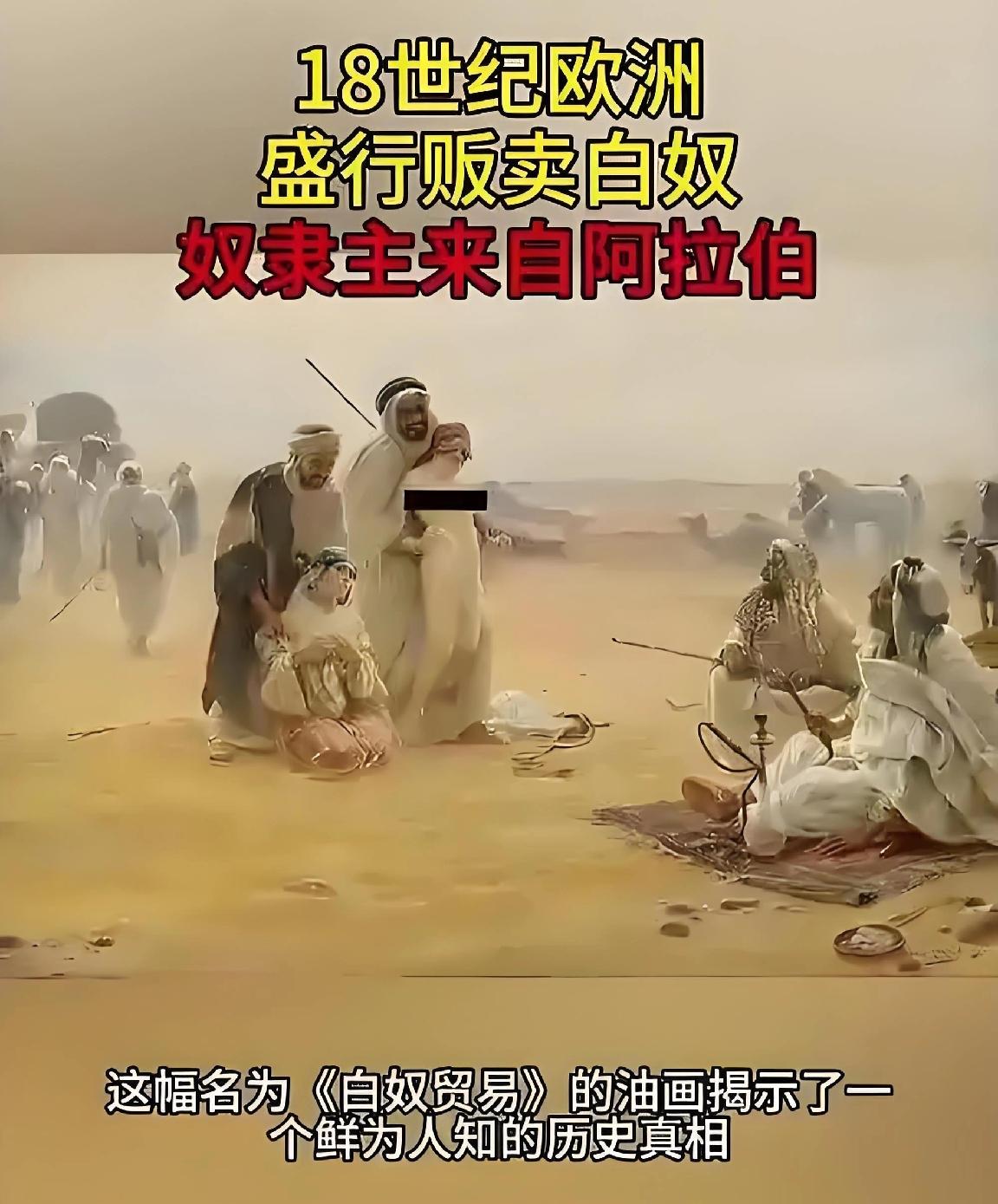 我忽然又想到英语词汇；man 汉语是“蛮 ，满”  ；英语为“男人，人类”等。