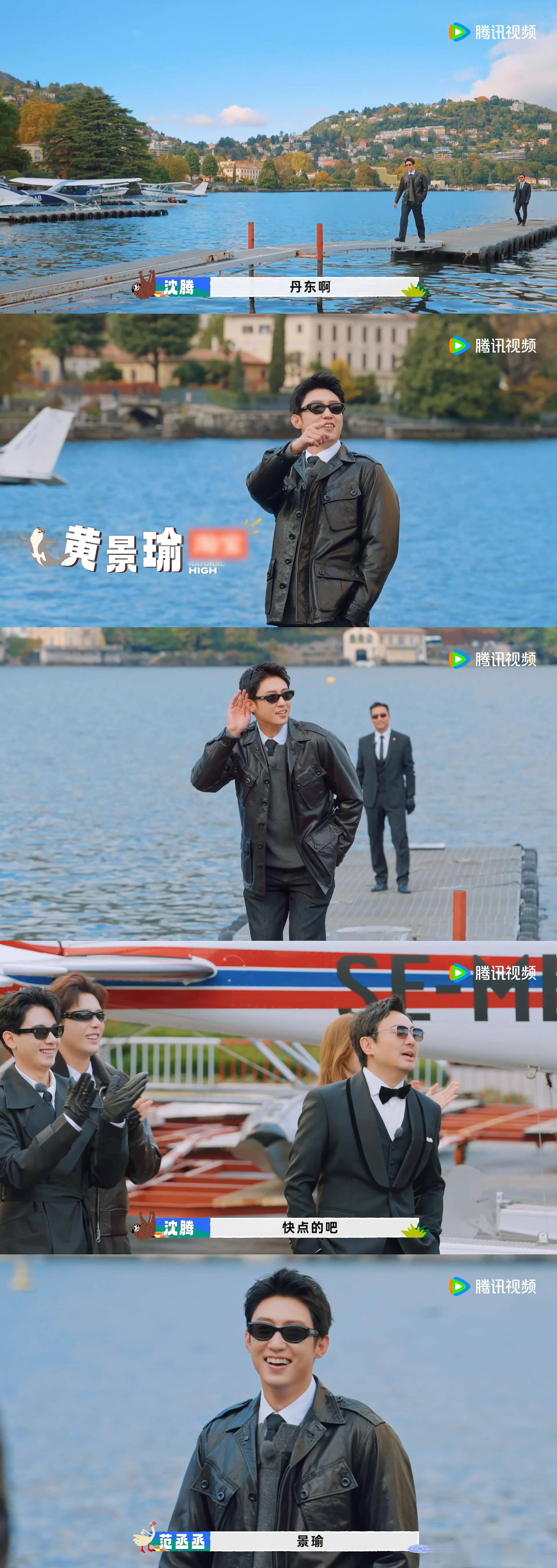 贾冰说黄景瑜是丹东大男模现在就出发 谁能拒绝这样一个帅气十足的丹东大男模！黄景瑜