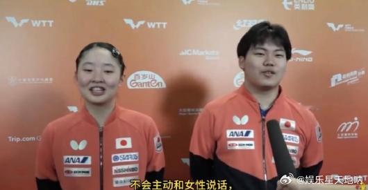 张本美和用中文吐槽不理解他 日本乒协大概率还会让他们继续搭档。但一个想沟通、想配