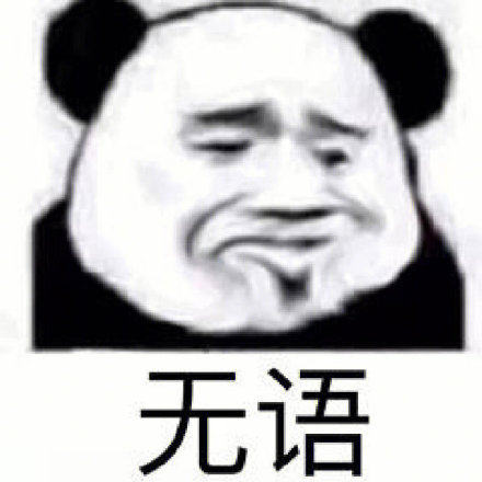 青岛海之恋形象受损真被这沙北男的气无语了…真的一整个有大🧊说实在的，真的被这起
