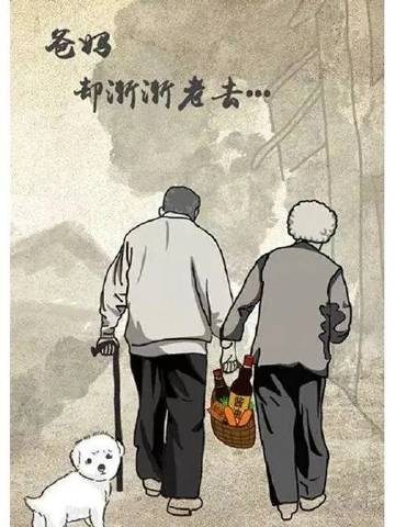 善待父母，一生无憾。