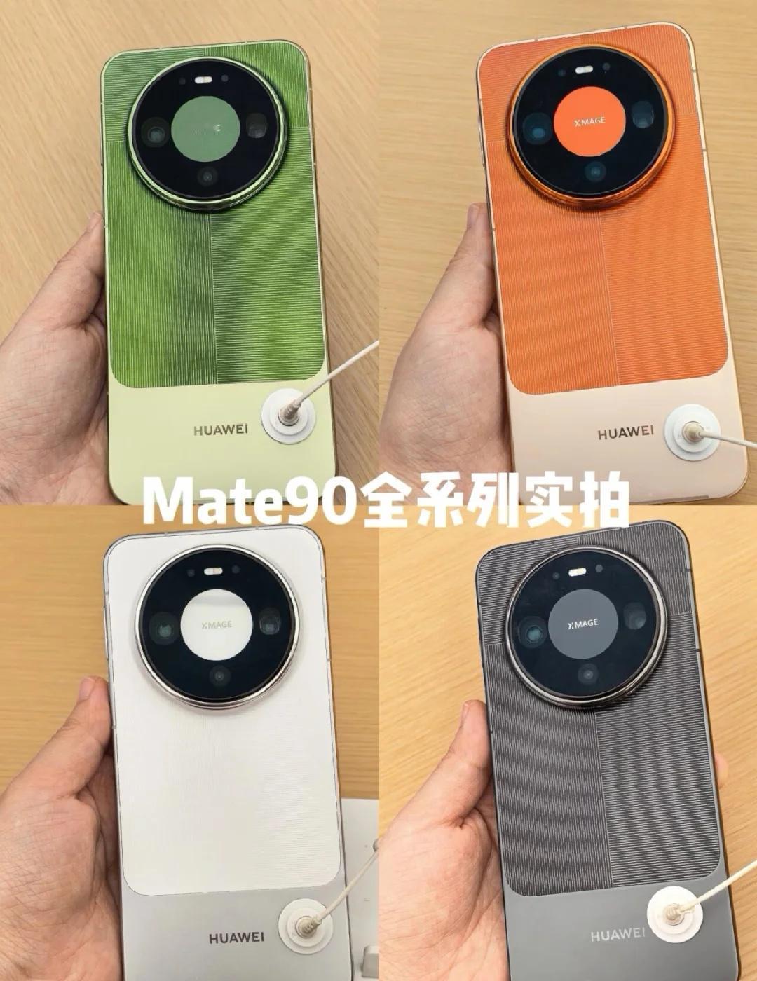 Mate90实拍来喽~
大家Pick哪个颜色呀？
给我整迷茫了
刚开始觉得Mat