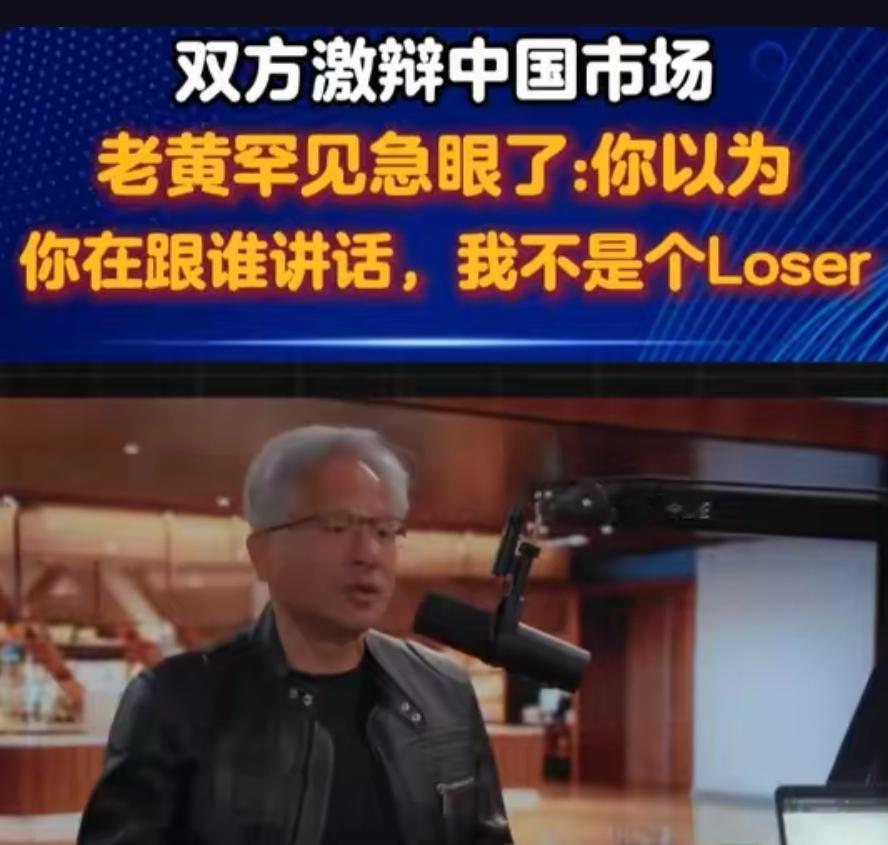 这世间最直白的真相，足以狠狠警醒所有崇洋媚外、数典忘祖之徒：个人的话语权与立身尊