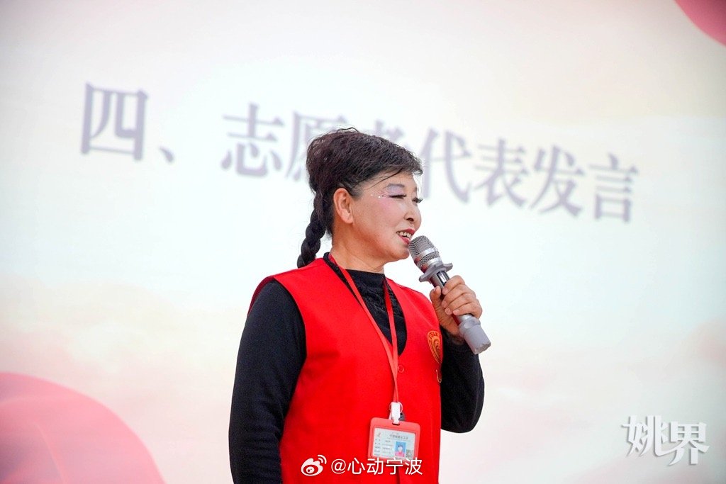 余姚杏林阳光志工队十年坚守温暖就医群众 近日，余姚市中医医院杏林阳光志工队举行十