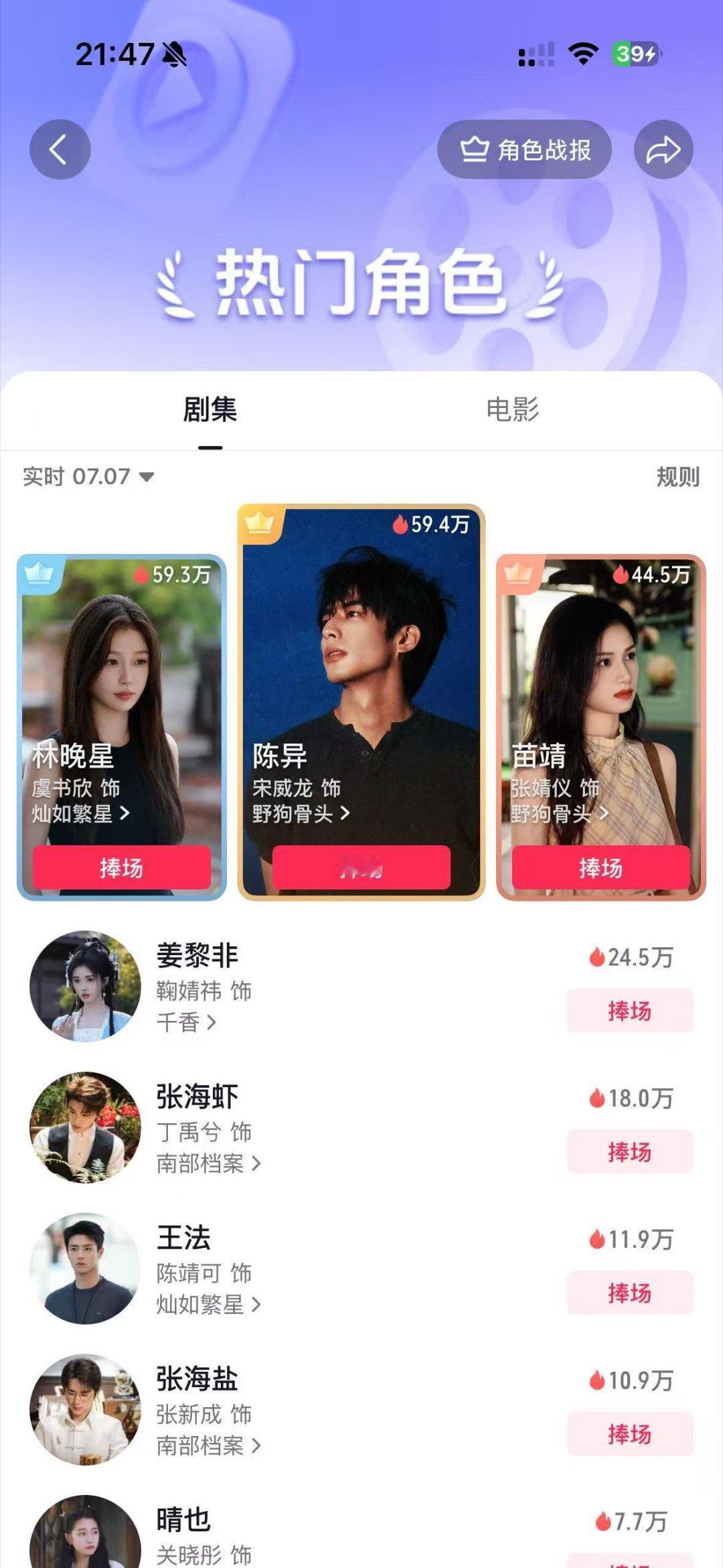 急急急。速来 
