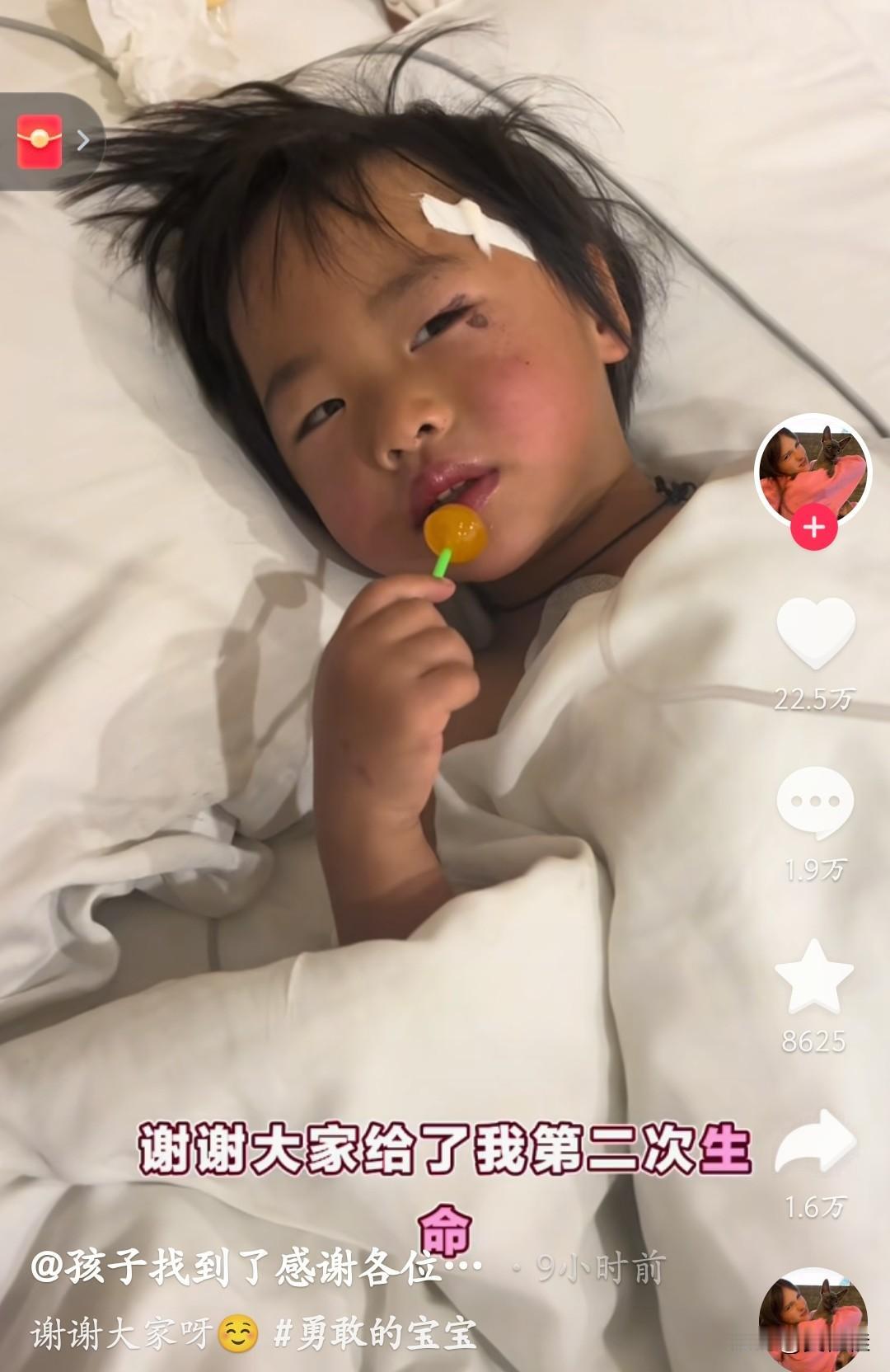 大家注意了，丁一的爸爸说：网上那些自称丁一爸爸妈妈爷爷奶奶的，全是骗子！
 
他
