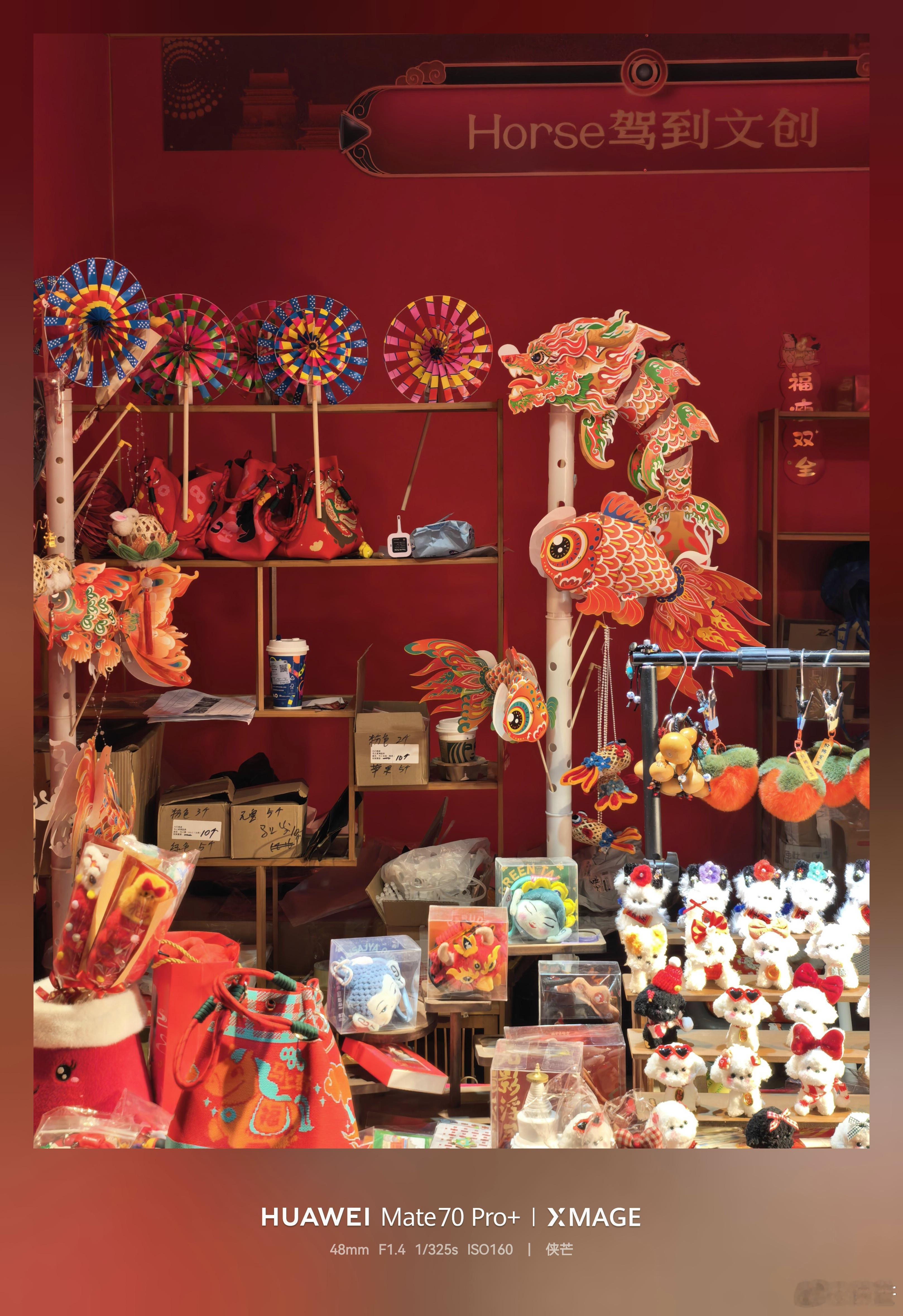 什刹海冬夜       夜幕垂落，冰面如镜，映照着人间烟火与星辰共舞。红灯笼摇曳