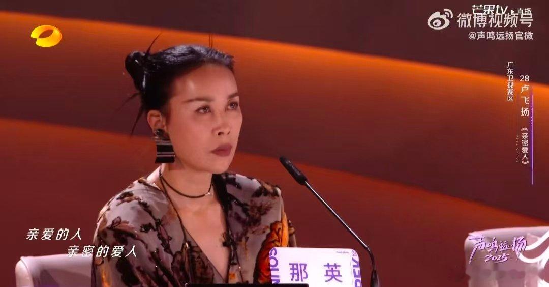 谁懂这种独特韵味？卢飞扬沙哑有马力的嗓音，把《亲密爱人》里的爱与守护唱得淋漓尽致