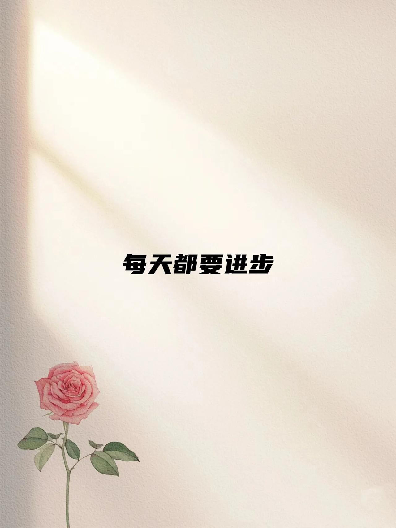 容易读错的字:
1、熨yù()帖
2、趿(tā)拉
3、雾霭(ǎi)
4、蛰(z