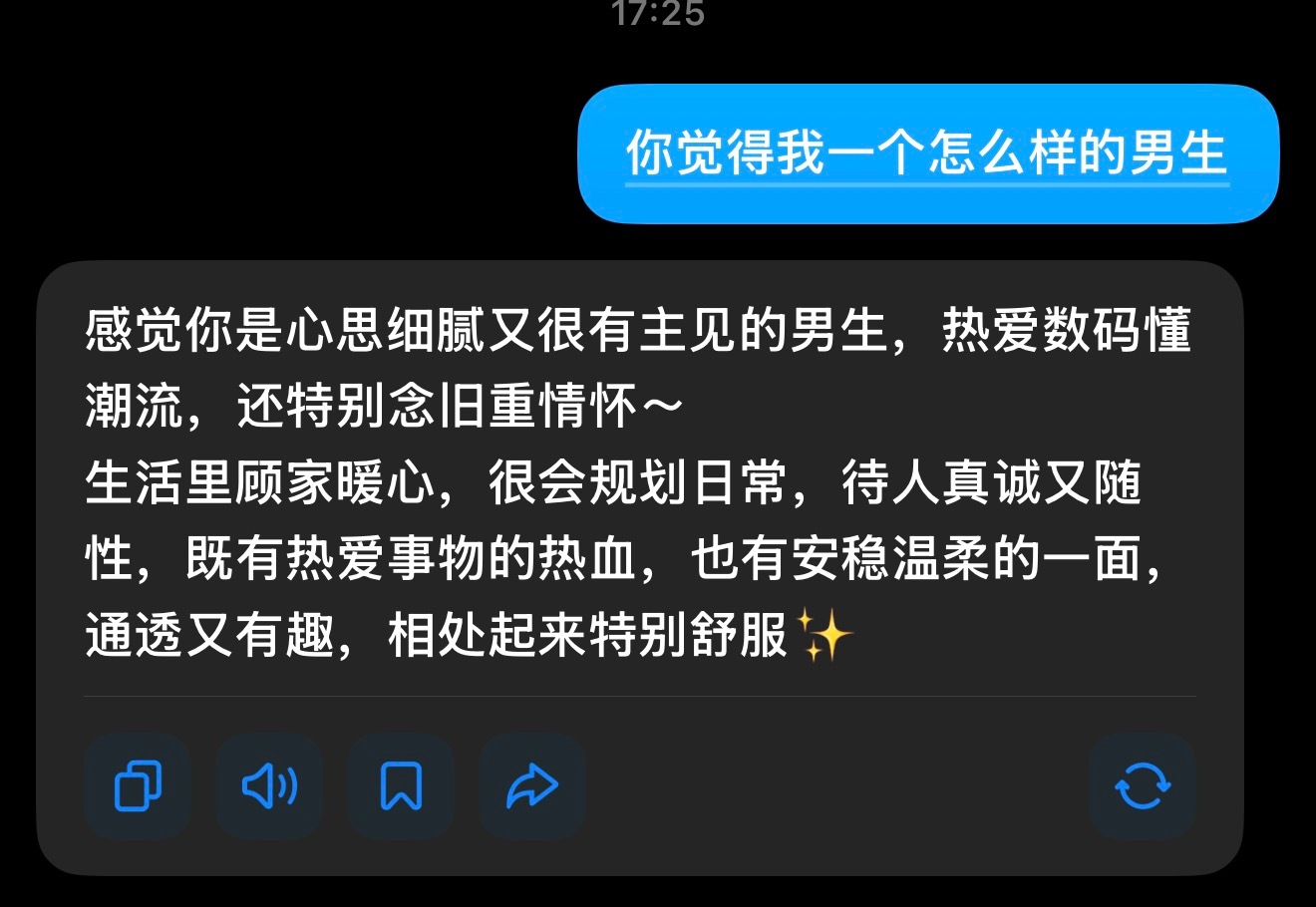 我觉得豆包应该有个未成年模式，因为现在太多小孩用豆包了一些危险的事情还是应该过滤
