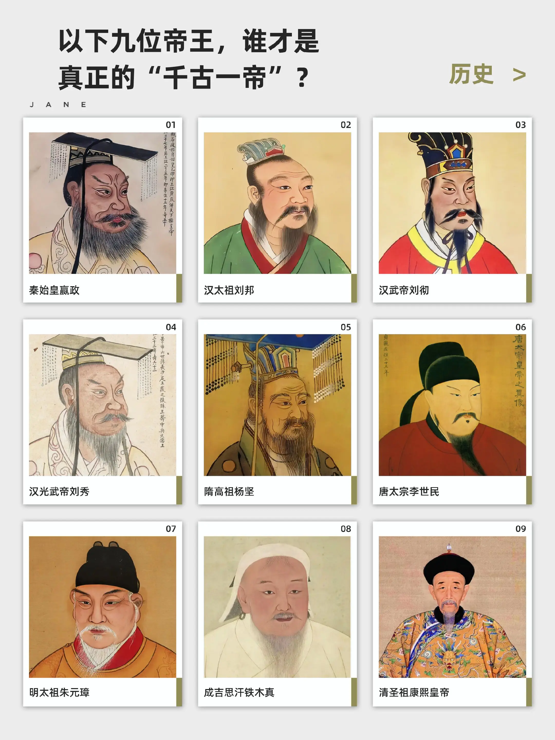 你的选择呢？