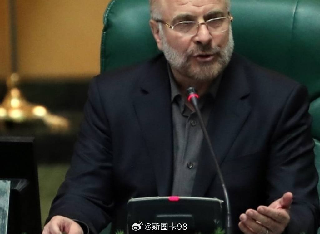 伊朗议会议长·巴格尔·加利巴夫：F-35 不仅仅是一架战机，它更是美国不可战胜和