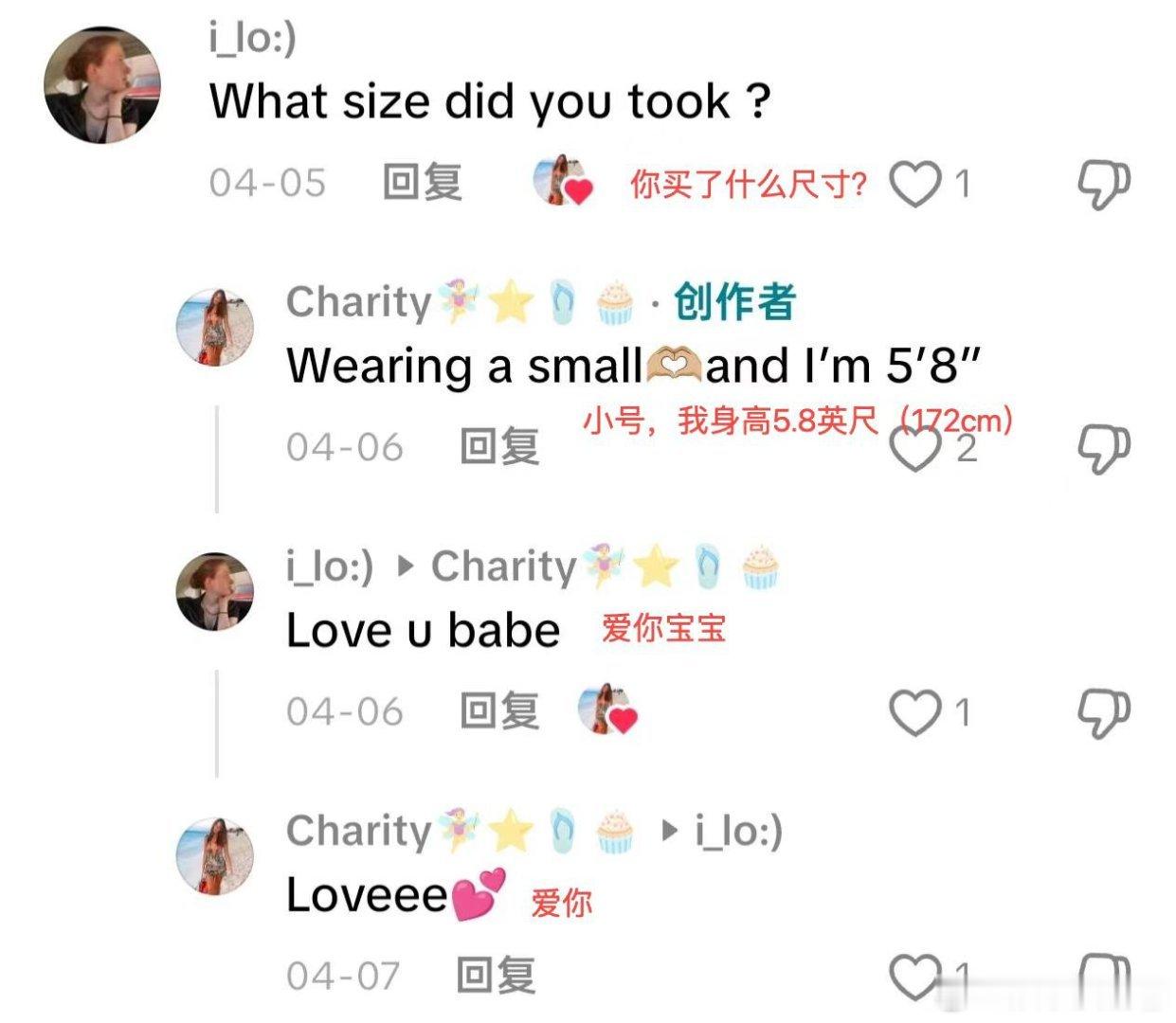 天一热中国最性感小城又发力了东北小城每天给全球做泳衣 兴城的泳衣有多懂夏天？Ti