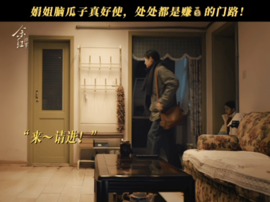 王佳佳王天辰新剧同事变同居 谁见过这么会创收的女警！何亮纠结孤男寡女不方便，刘娟
