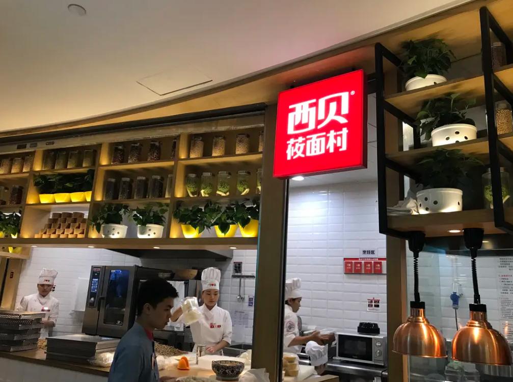 西贝多地门店关闭，其官方客服称系统一调整，然而，若无法在“品质、效率、成本”三角